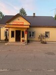 Магазин продуктов (selo Kachanovo, Sovetskaya ulitsa, 20), tienda de productos