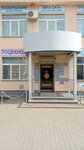 BersoDesign (Gagarina Street, 17А) ، تصميم المناظر الطبيعية