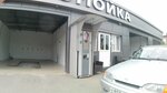 Кофейный автомат (Moskovskoye Highway, 1Г), coffee machine