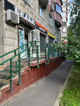 Халва (Beskudnikovsky Boulevard, 6к3), parcel automat