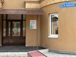 Prospect (ulitsa Aleksandra Logunova, 11) ، تصنيع وبيع الهدايا التذكارية بالجملة