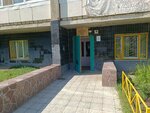 Era (gorodskoy okrug Chelyabinsk, Kurchatovskiy District, Pionerskaya ulitsa, 11А), further education