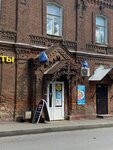 Blackberry (Proletarskaya Street, 42/5), cosmetology
