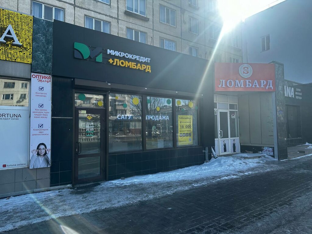 Microfinance institution DM, Astana, photo