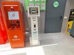 Qiwi (Komýnalnaıa kóshesi, 8), payment terminal