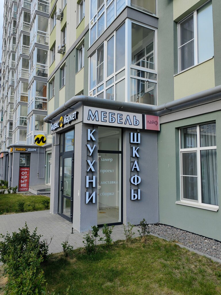 Custom furniture Mebel life, Ryazan Oblast, photo