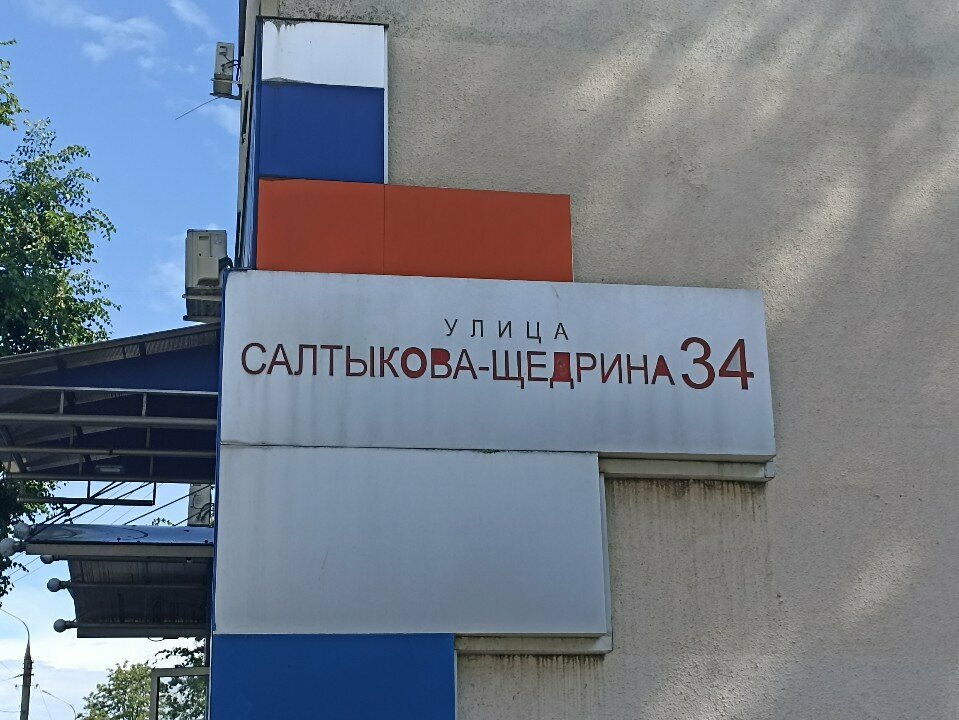 Fire safety systems Sluzhba bezopasnosti, Orel, photo