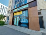 Hanzada education (Esıl audany, Kamal turǵyn úı kesheni, 4), children's developmental center