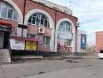Шароделкин (Pobedy Street, 14А) ، لوازم قضاء عطلة