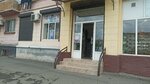 Магазин хозяйственных товаров (ulitsa Pozharskogo, 7), tienda de artículos para el hogar y productos químicos domésticos