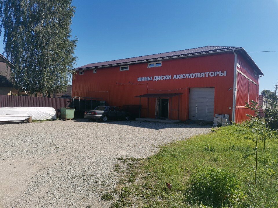 Tire service Pskovshina, Pskov, photo