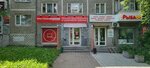 Spectrum-Service (Uralskaya Street, 64), appliance repair