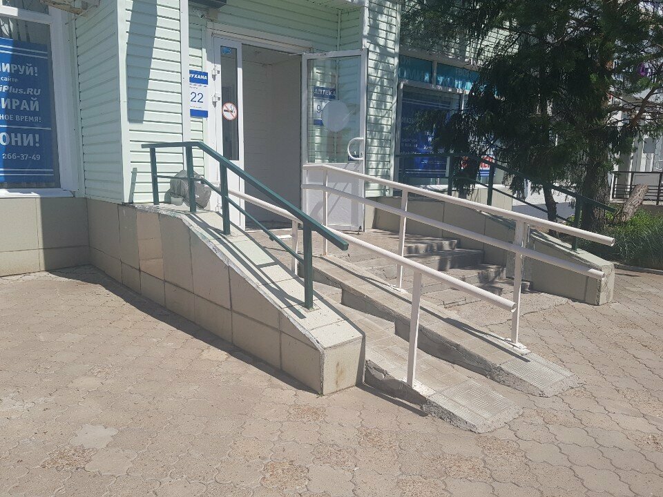 Аптека АптекаПлюс, Уфа, фото