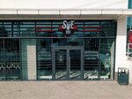 Sve (Maloye Highway, 2), vape shop