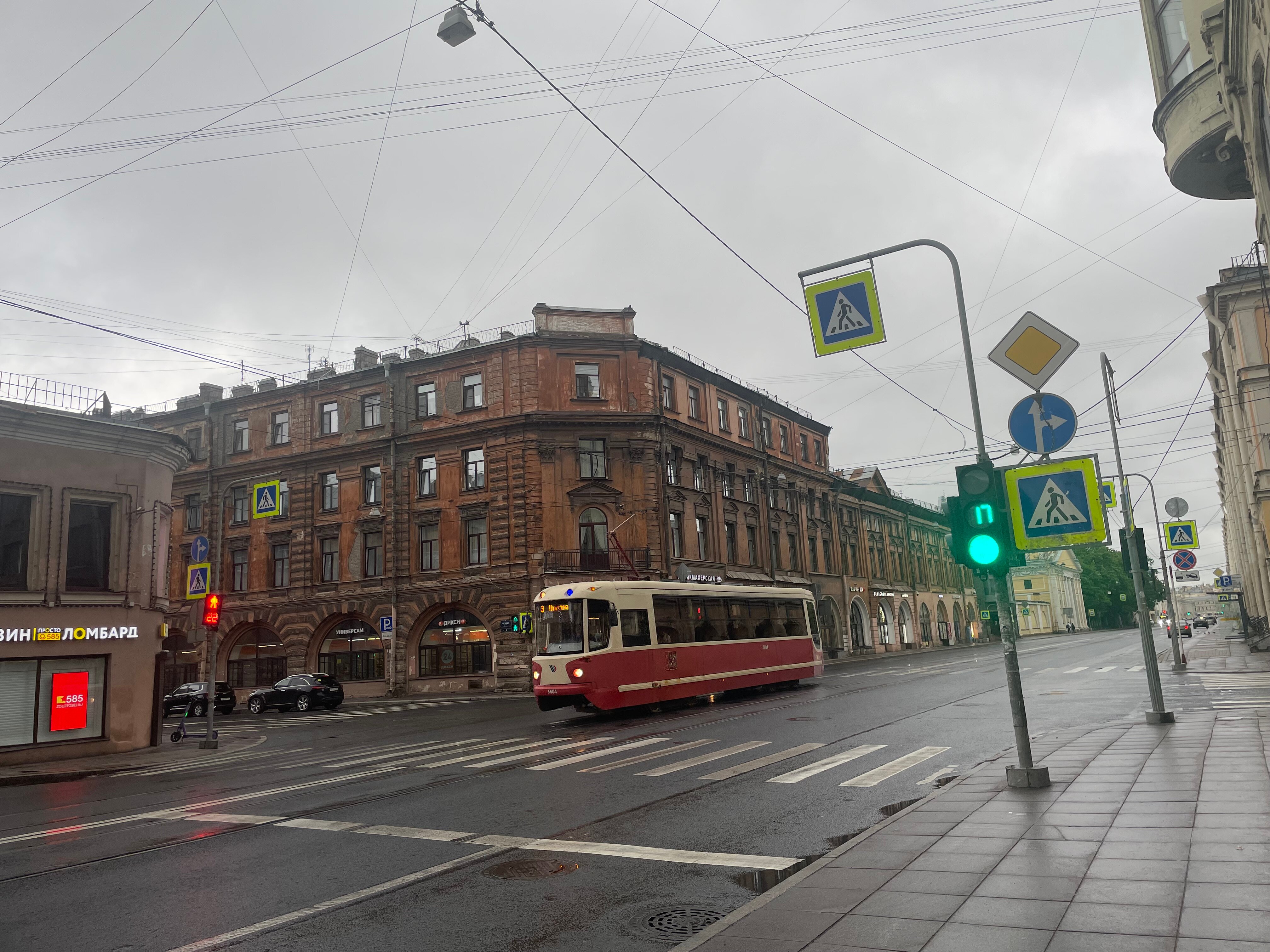 Фото Иван да Марья