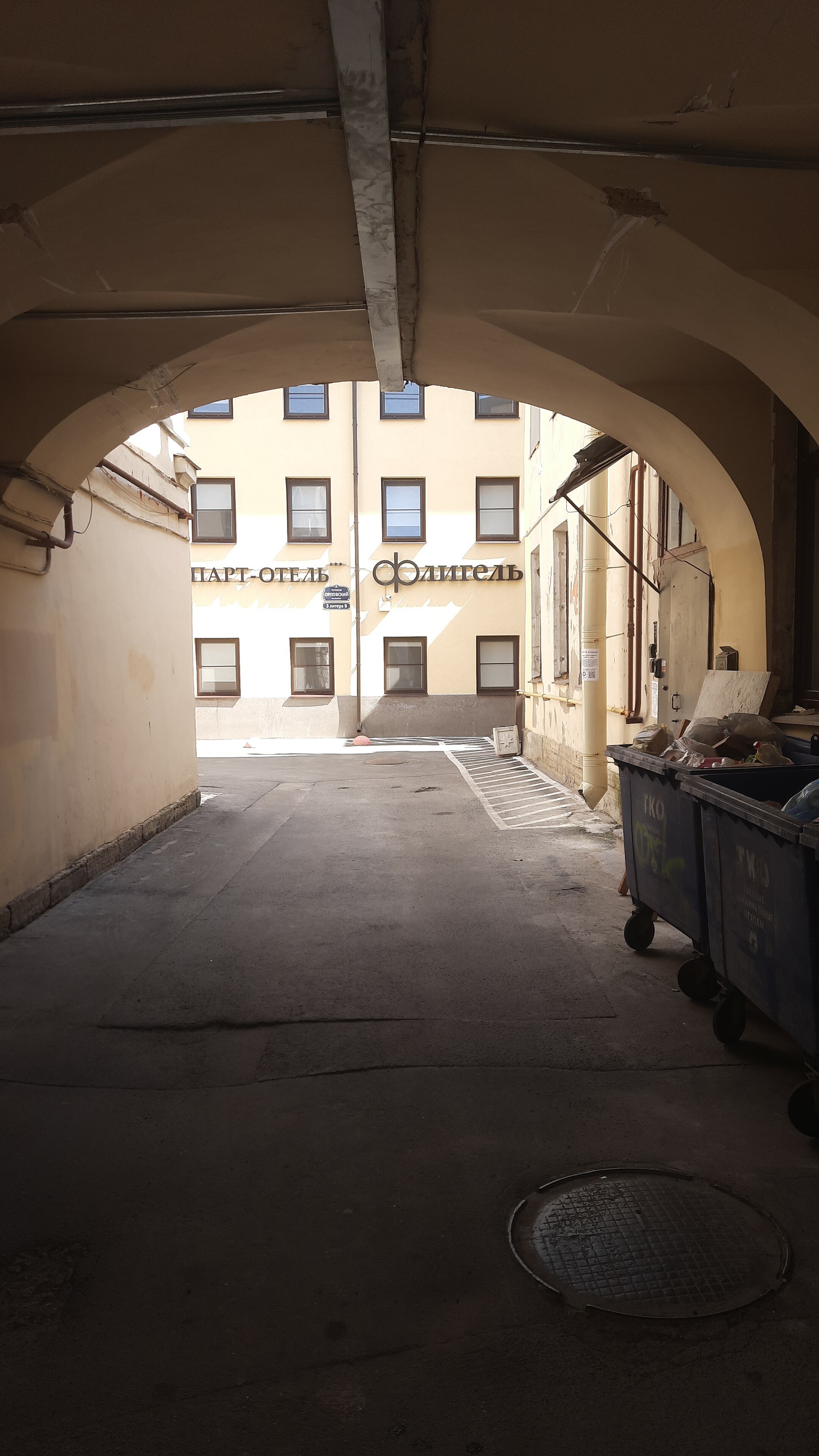 Фото Флигель