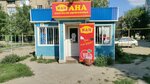 Ana (Aleksandr Alekseevich Grishin Street, 74А), tienda de productos