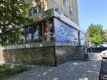 Christina (9-shy shaǵyn aýdan, 3), convenience store