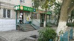 Qiwi (Aleksandr Alekseevich Grishin Street, 72), payment terminal