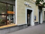 OCoffee (Berezhkovskaya Embankment, 12) ، مقهى