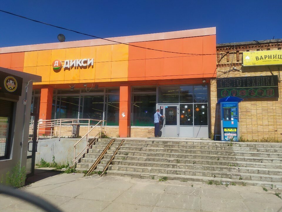 Payment terminal Payment terminal, Kaluga, photo