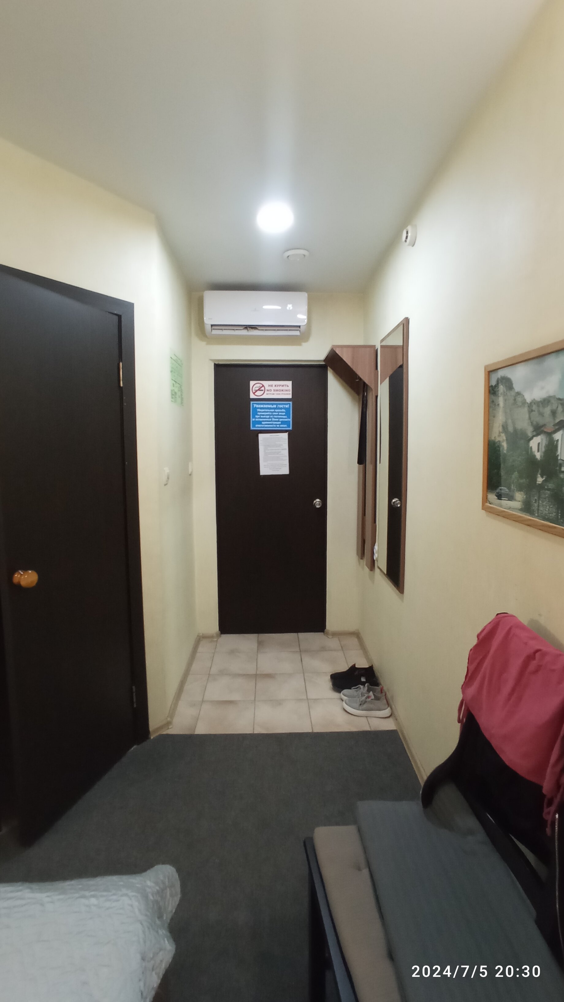 Фото Мистраль