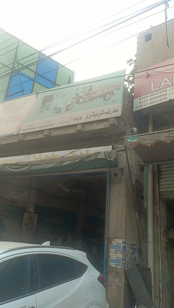 Sales agent Arif, Lahore, photo