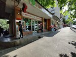 Liberty (Vazha Pshavela avenue, 100), cajero automático