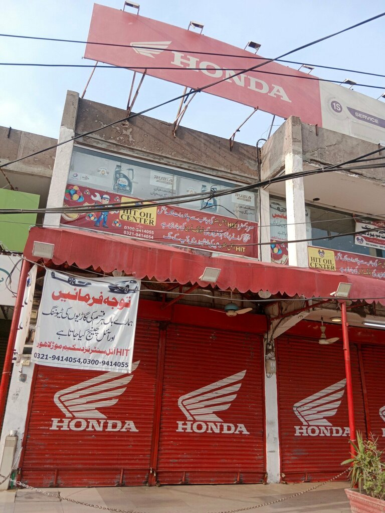 Motorcycle dealership Honda Service Center, Lahore, photo