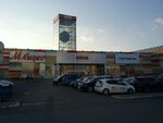 Pick IT Up (9 Maya Street, 77с1), servicio postamat