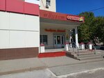 Добрая лавка (Gagarina Street, 161), productos ultracongelados