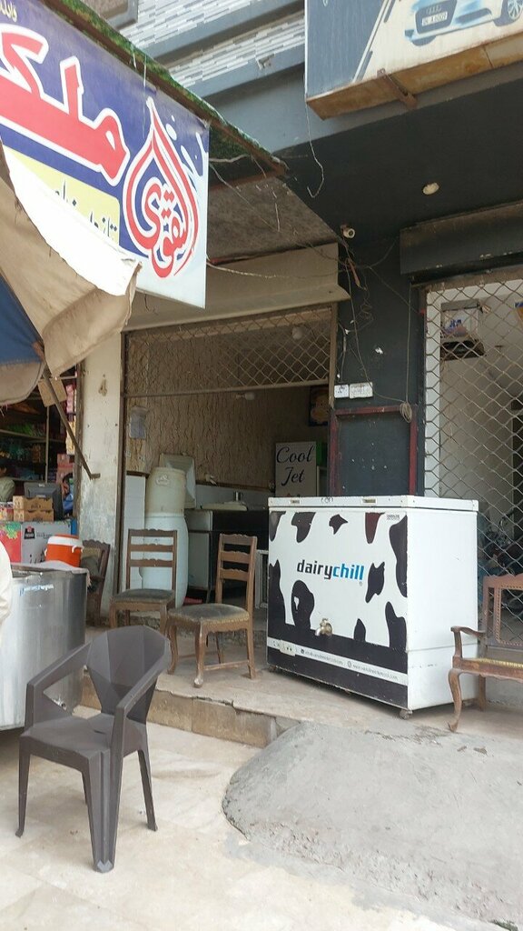 Dairy products shop Taqwa Milk Shop, Lahore, photo