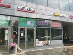 Flowers (Sadovaya-Triumfalnaya Street, 22/31), floristeria