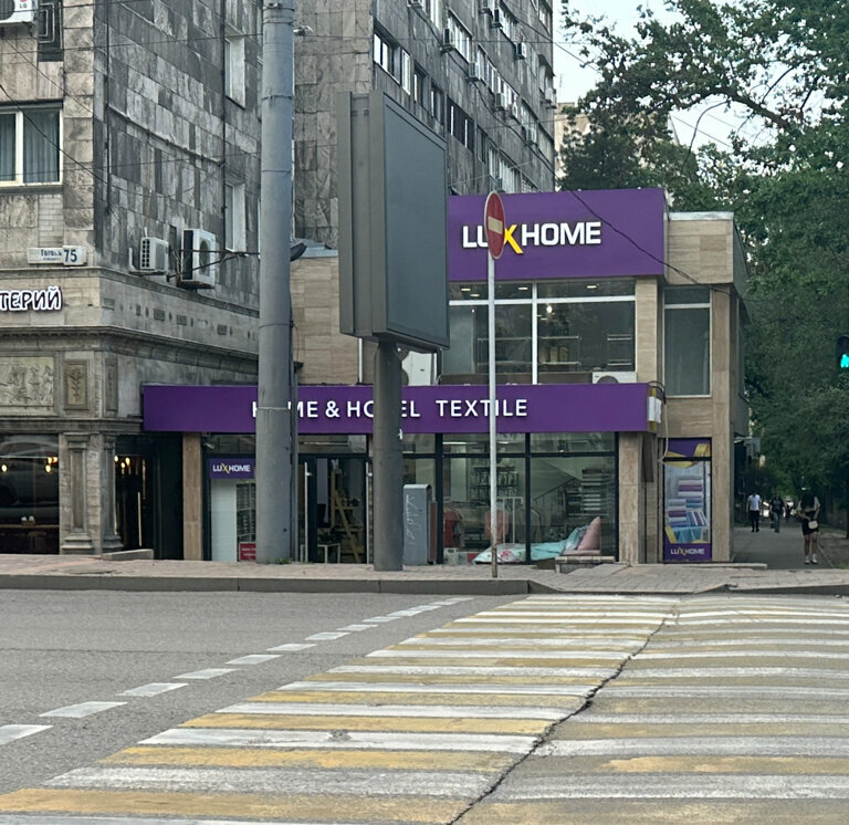 Bedding shop Lux Home, Almaty, photo