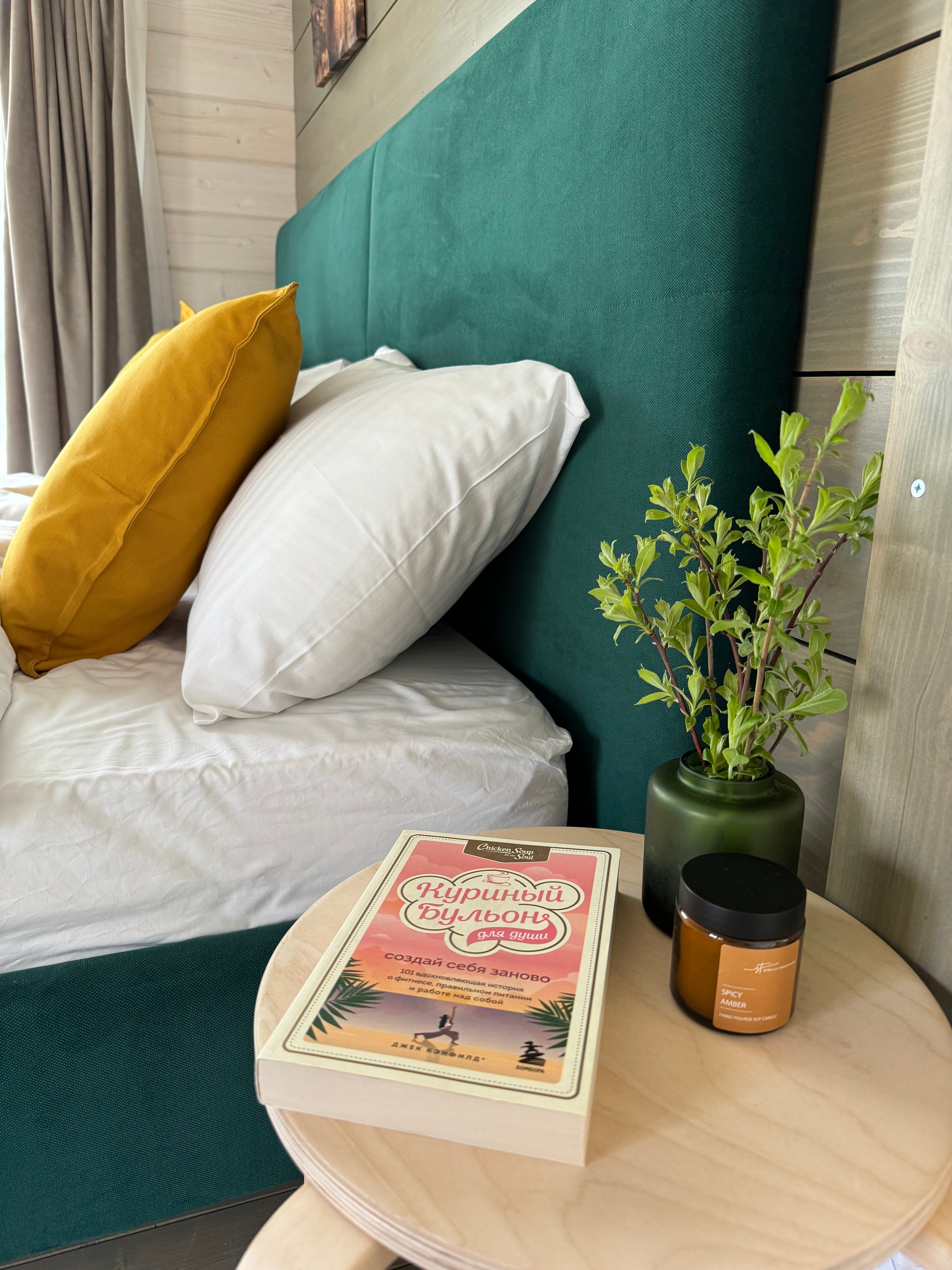 Фото Happy place