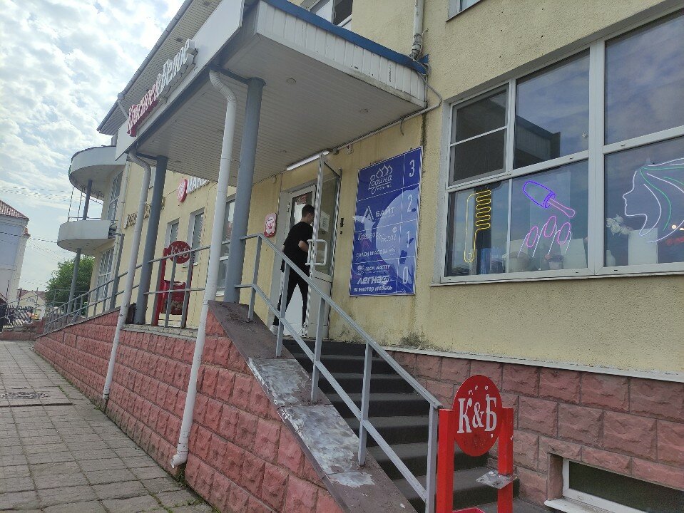 Фото Родина