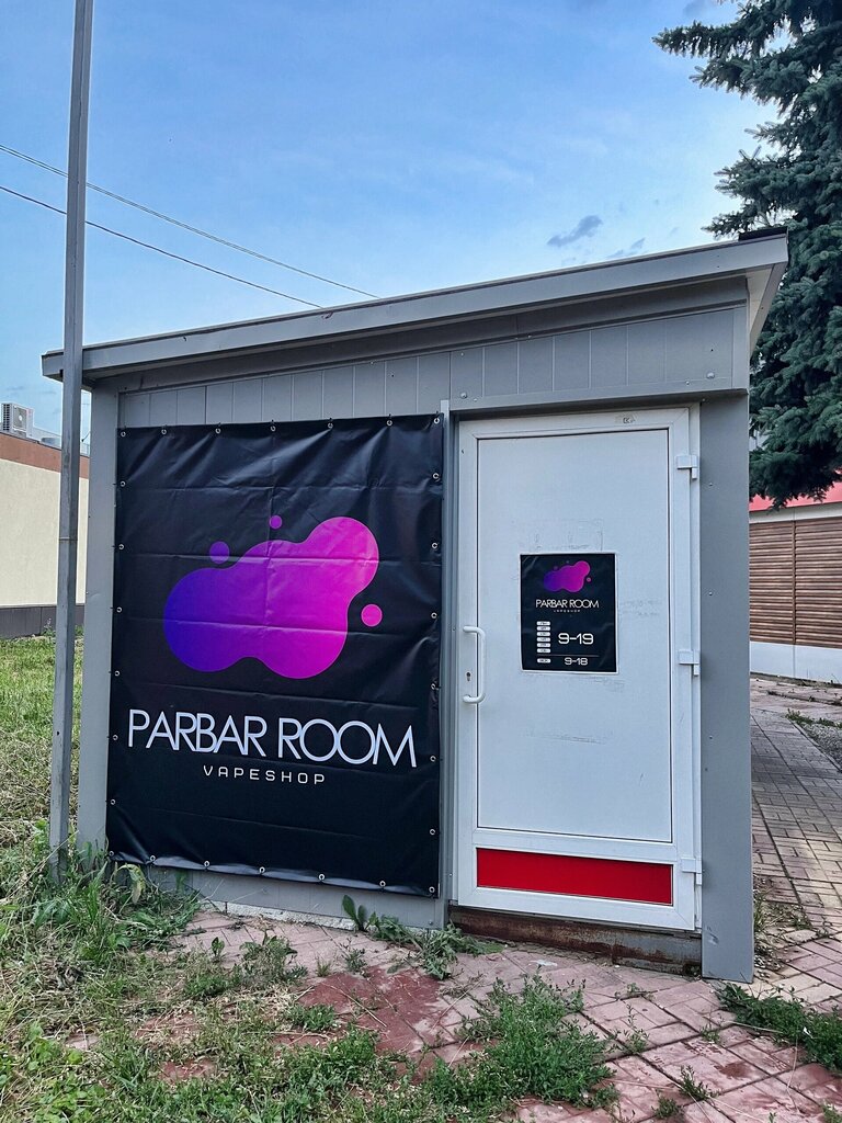 Vape shop Parbar room, Uzlovaya, photo