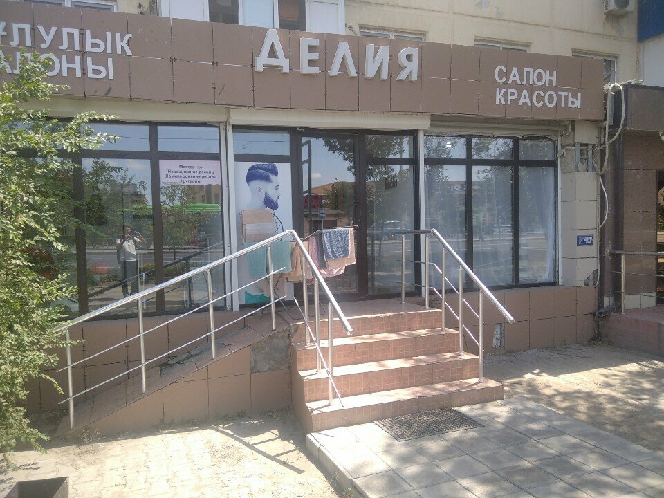 Beauty salon Delia, Atyrau, photo