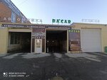 Da'car (Rabochaya Street, 60), car wash