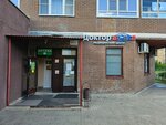 Doctor Voka (posyolok Anichkovo, 3), medical center, clinic