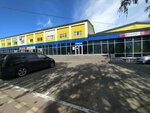 Automarka (Energeticheskaya Street, 49/1), bus spare parts