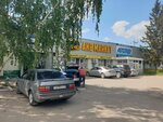 Auto leader (Zhambyl Zhabayev Street, 304/2), auto parts and auto goods store