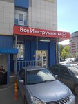 EnerGO (Poltavskaya Street, 30), power bank rental