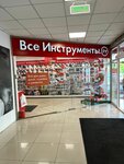 EnerGO (Entuziastov Highway, 80), power bank rental