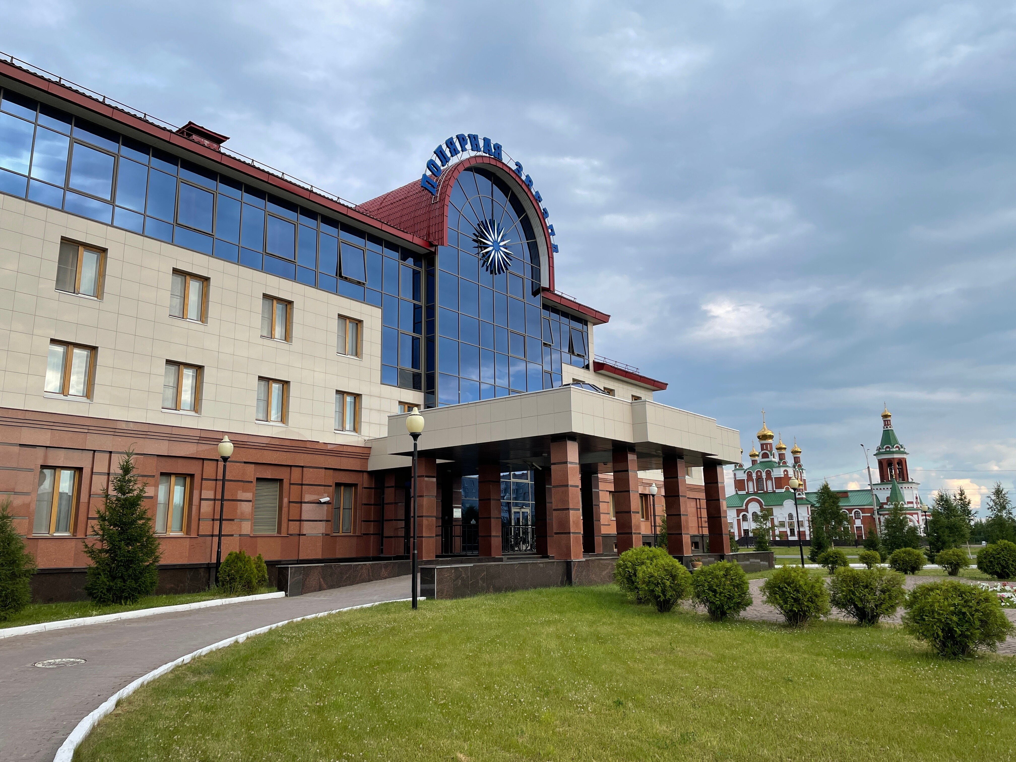 Фото Полярная звезда