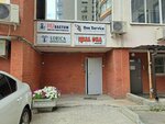 Ru Kastom (Botanicheskaya Street, 19) ، أدوات تعمل بالطاقة الكهربائية والغاز