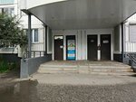 Sonechka (Khimki, Sovkhoznaya Street, 8А), centro de desarrollo infantil