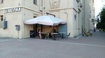 Кафе (Moskovskiy Avenue, 147), fast food