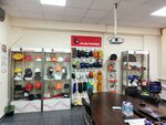 Kholdingovaya kompaniya Zeleny bereg XXI vek (Dorogobuzhskaya Street, 14с4) ، معدات الدفاع عن النفس