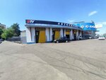 Автосервис (9 Yanvarya Street, 231А), car service, auto repair